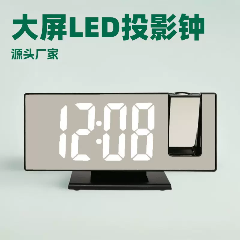 厂家时尚韩风镜面投影电子贪睡闹钟带温湿度显示 LED卧室学生闹钟