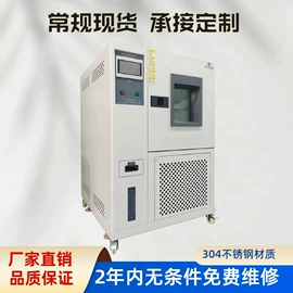 干燥箱;高低温箱;其他试验箱