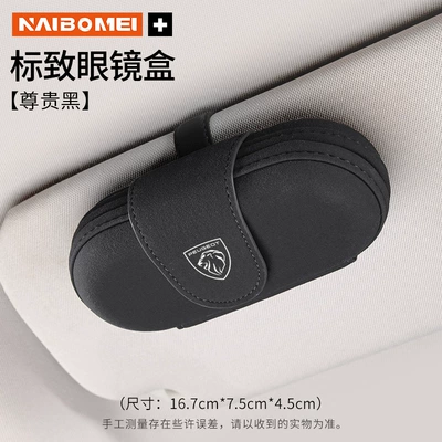 Car Glasses Clip/Bill Clip, Sun Visor Clip, Suede Sun - peugeot-new-standard-oval-glasses-case-noble-black-single