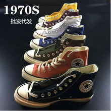 1970s星標硫化帆布鞋女情侶款高幫韓版學生潮鞋大量批發一件代發