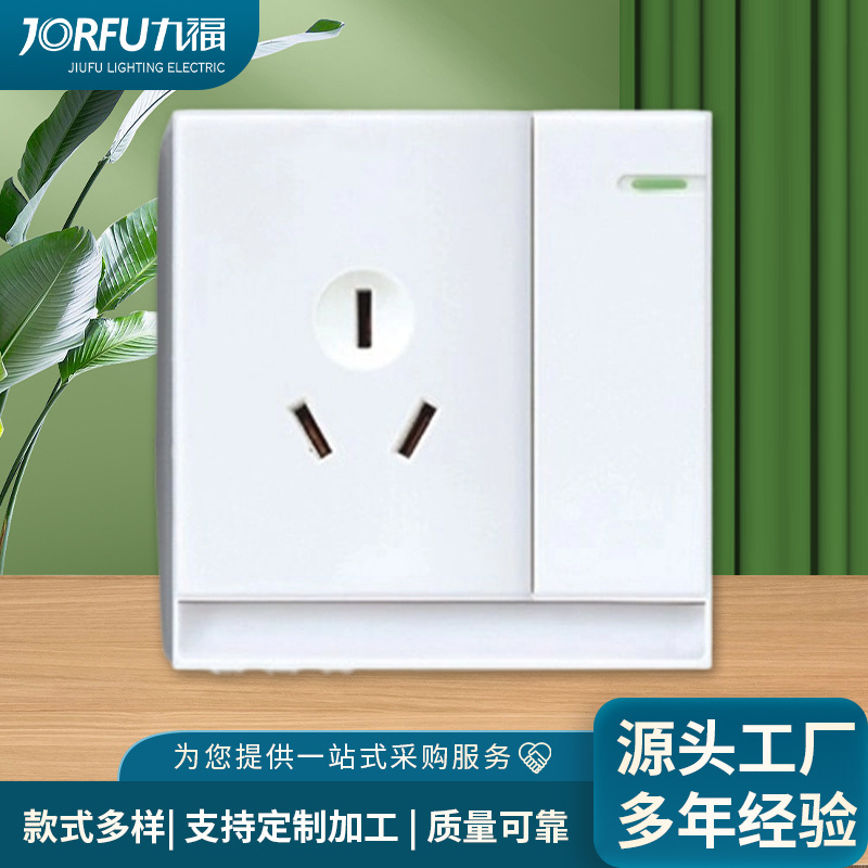 家装空调带开关插座暗装装修稳定耐用导电顺畅工程开关一位16A插