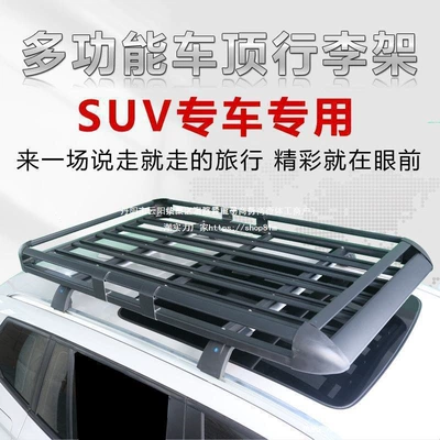 racks, SUV roof racks, roof cargo – Roof rack