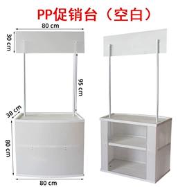 展示架;其他广告器材;广告旗杆