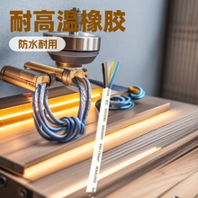 白色歐標橡膠線H05RN-F 4*0.75橡套線防水線耐溫室外線纜