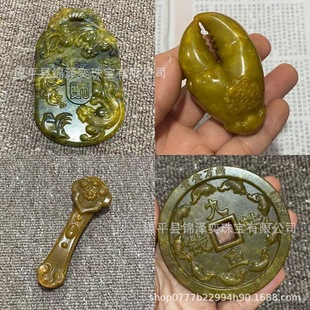 ��侹��������s�������ղ����ˇƷ�����ʯ����Ѽ���赔[��