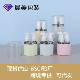 喷雾瓶;化妆品包装;分装瓶