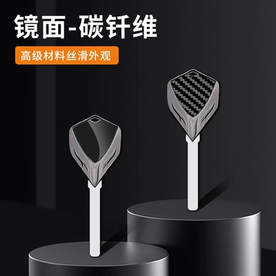 Motorcycle Key, key blank suitable