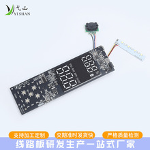 ���l���ÿ��ư�PCBA�����_�lPCB��늾�·��๦�ܳ����·��