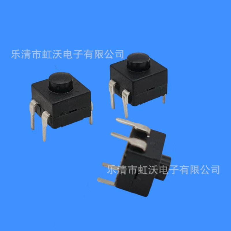小型手电筒开关8008 一开/二开/三开/一关 三脚/四脚自锁按键开关