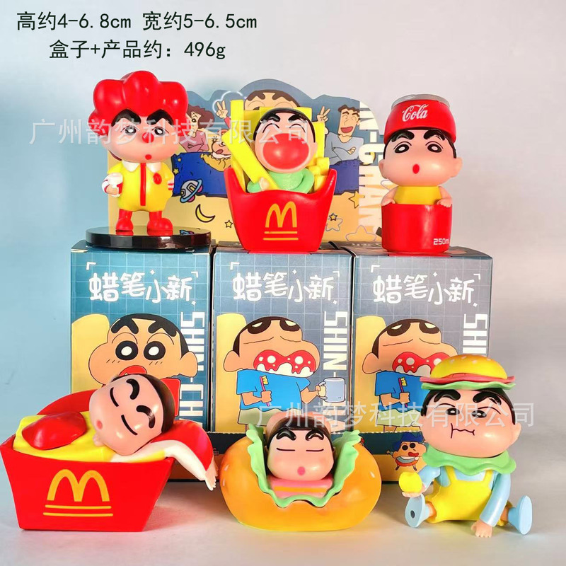 跨境包邮秋千小新手办盲盒心愿摇摇乐野原新之助扭蛋娃娃机摆件|undefined