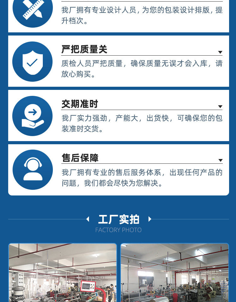 详情页-现货-终稿_08