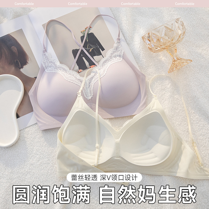 细肩带挂脖美背内衣女小胸显大不空杯一体式固定杯少女蕾丝文胸罩|undefined