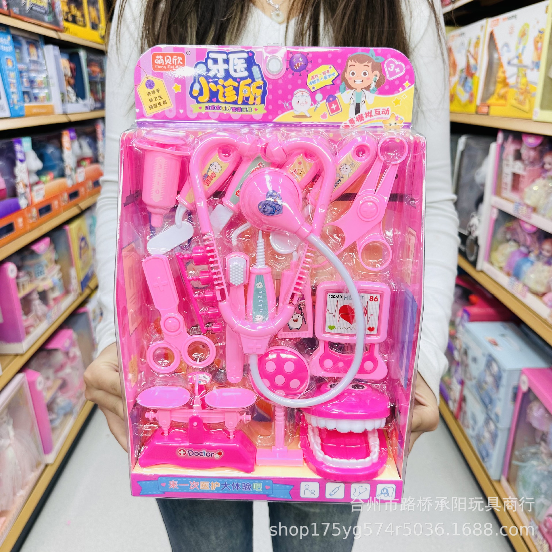 Tienda de cuidado de mascotas de conejos, salón de vida de conejos, perros y gatos, simulación de alimentación de juguetes caseros.