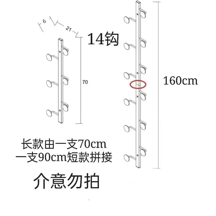 14 후크 길이 160cm [조합]