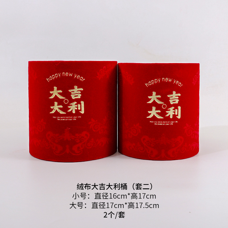 Xiyu2026 serie de barril de flores de Año Nuevo, barril de flores de hiverno, barril de flores de sauce, lote de barril de flores de Año Nuevo