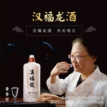 贵州汉福龙酱香型白酒500ml酱酒1斤礼盒装53度白酒一箱6瓶
