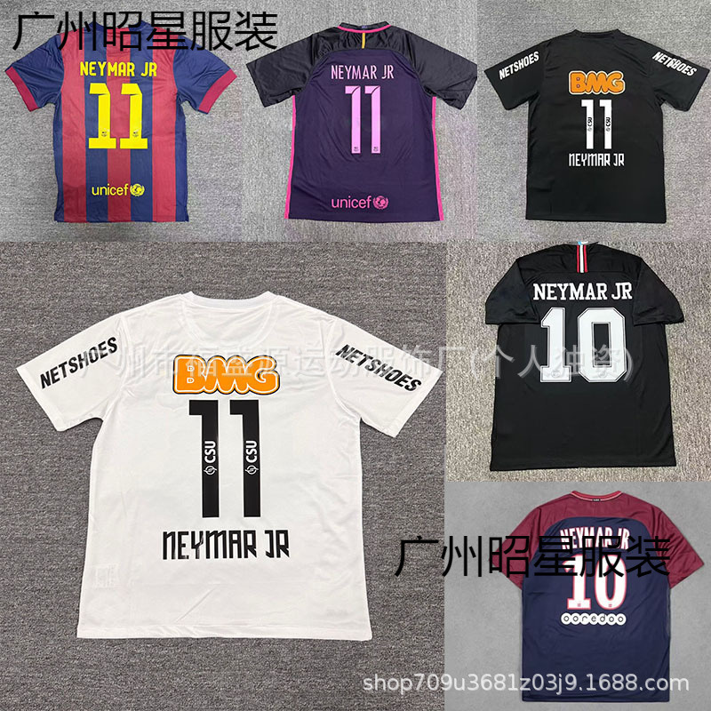 Wholesale retro jerseys 1213 Santos jersey number 11 Neymar Barcelona PSG short-sleeved football jersey