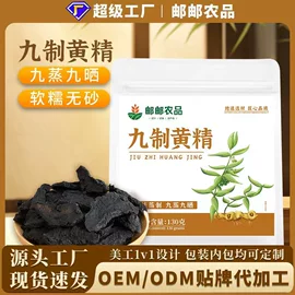 代用/养生茶;其他冲调饮品;非处方滋补膏