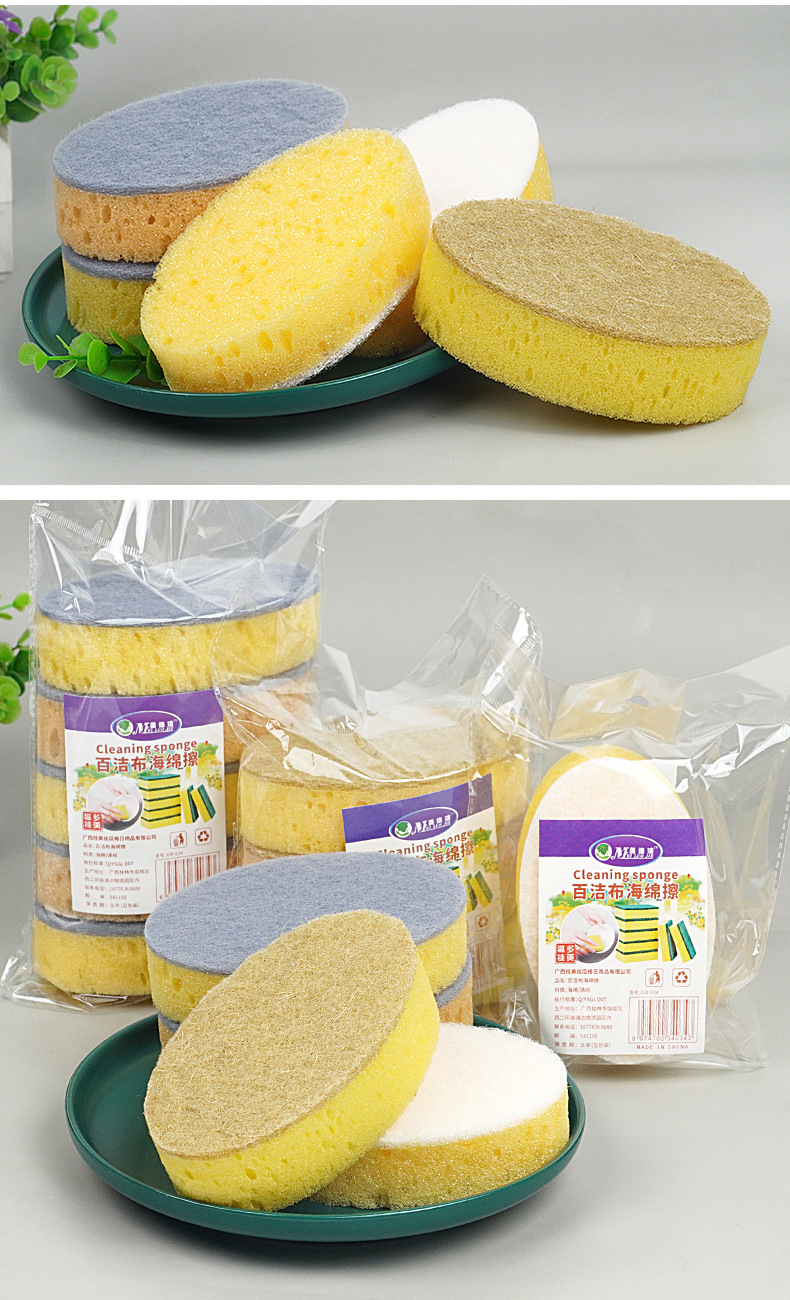 剑麻蜂窝孔海绵擦详情页_14.jpg