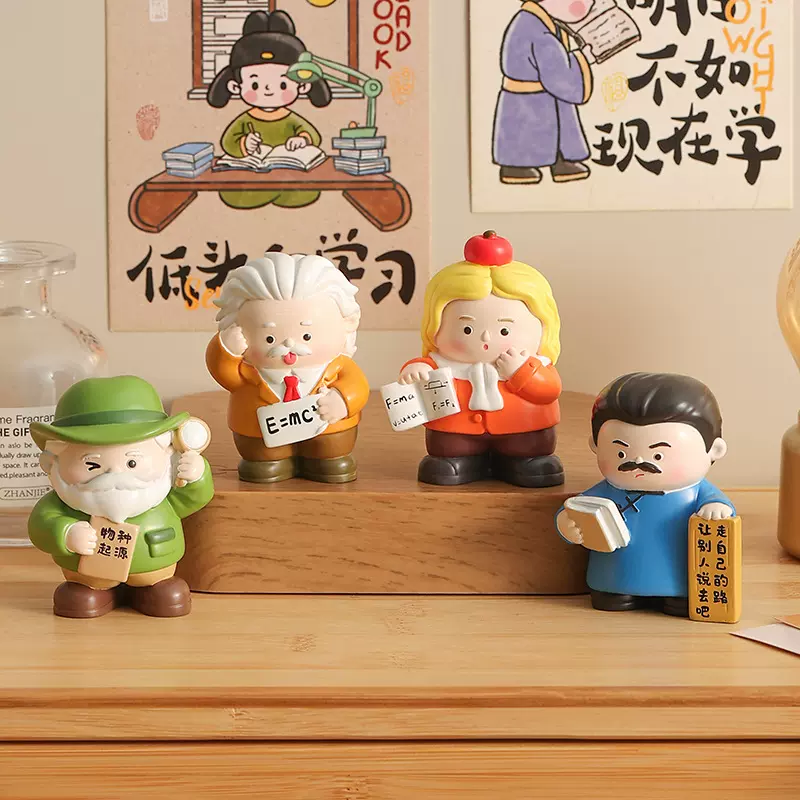 创意文创学霸励志摆件鲁迅牛顿爱因斯坦桌面装饰祝福学生奖励礼品