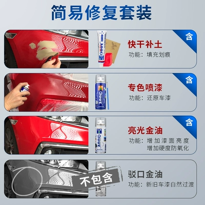 Honda Fit touch-up paint pen, taffeta white, ocean blue, original car paint touch-up spray paint, hand spray paint (Avtomobil boya qələmləri) - simple-with-varnish-note-color