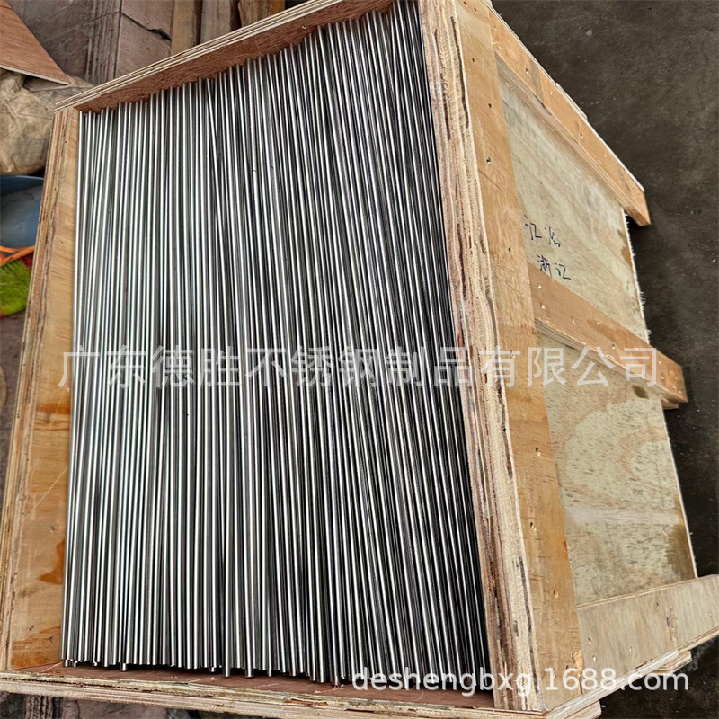 批发304/316不锈钢精密卫生管亮面无缝管切割无毛刺18X20 16X1.5m