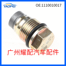 �m����ծa��܇��� ȼ��܉����ጷ��y ��܉й���y 1110010017