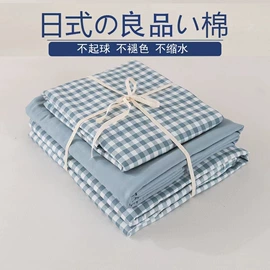 夏凉被;四件套;纤维被