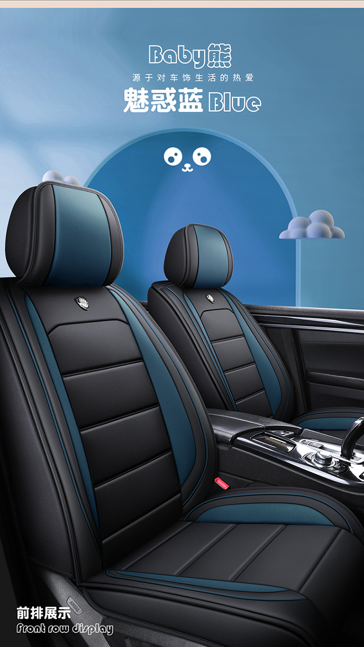 Car All-Inclusive Full Leather Baby Bear Cushion Leather Cushion Seat Cover All-Inclusive Suitable for All Seasons Car Cover Seat Cover Winter