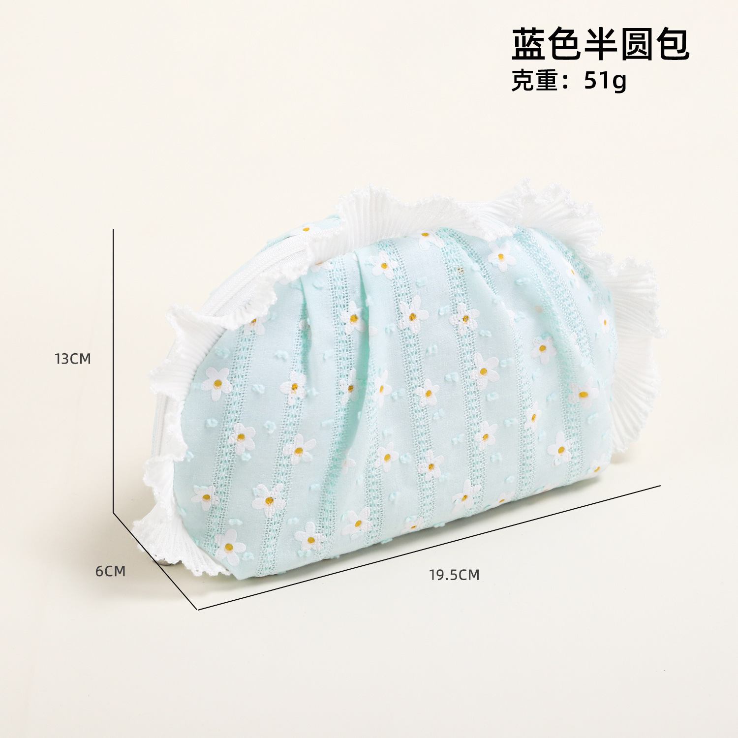 파란색 반원형 가방