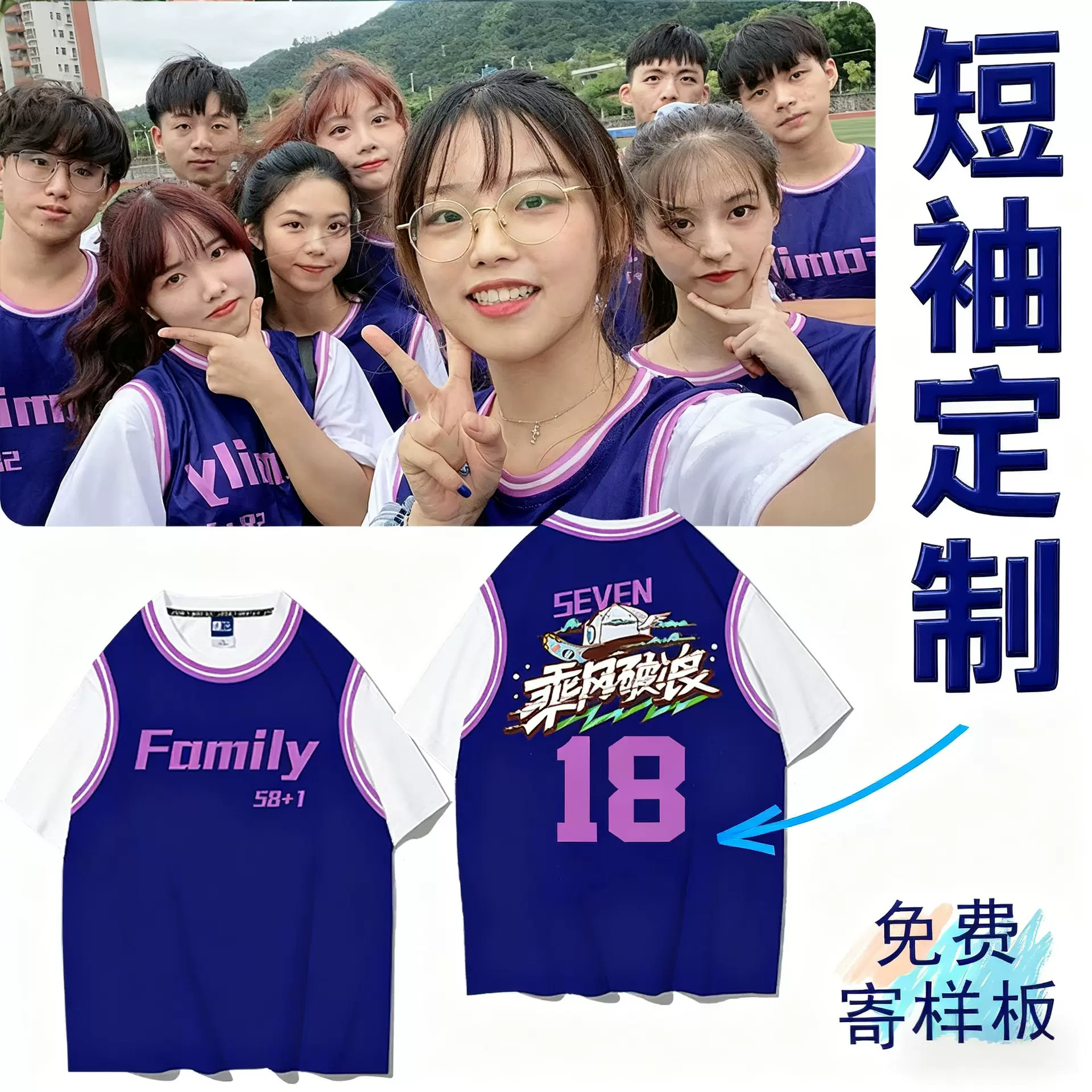 纯棉t恤定制工作服短袖圆领广告文化衫班服团体工装印字logo夏季