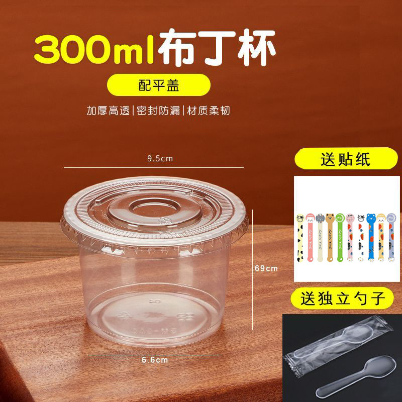 300mL pudding cup + flat lid + sticker + pudding spoon 100 sets