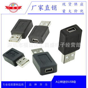 USB2.0�D���^A���D����5Pĸ T��ĸ USB A���^�Dmini 5Pĸ�^�D�Q�^