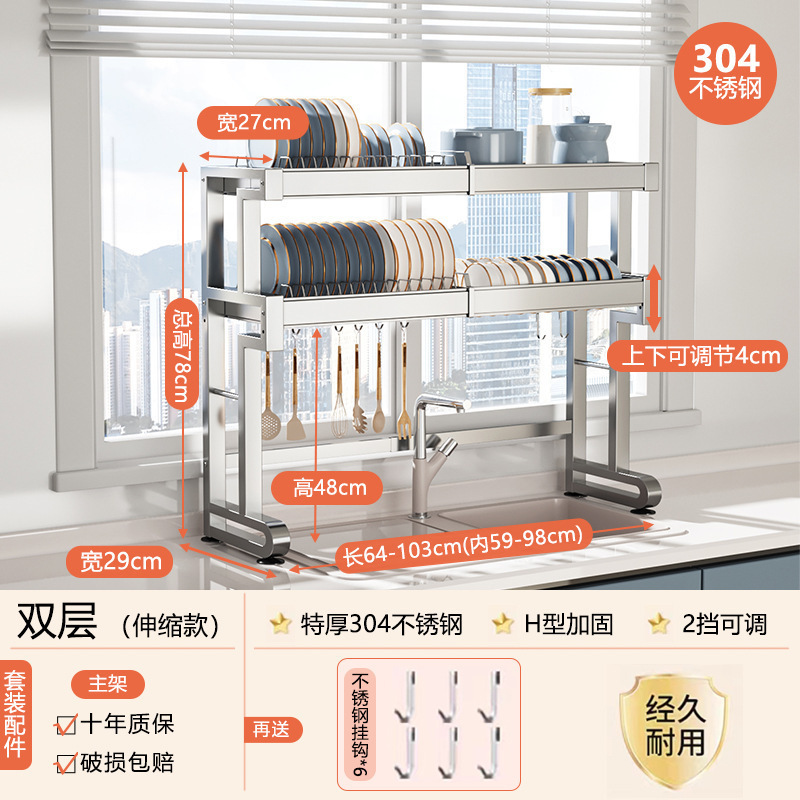 ステンレスキッチン水槽物置棚食器棚収納池多機能まな板鍋具食器棚|undefined