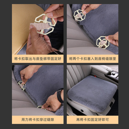 Car seat cushion winter plush three-piece set rabbit fur warm single-seat square cushion five-seat backrest warm seat cover free of binding
