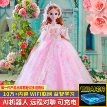 80厘米超大号女生礼品娃娃套装礼盒批发3-6女孩公主搪胶娃娃公仔