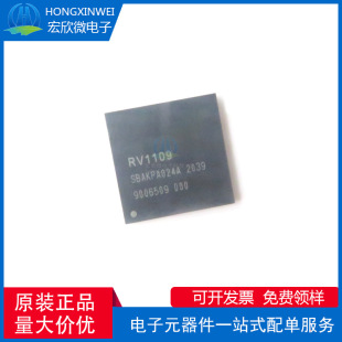 RV1109 ���bBGA  �C��ҕ�X̎����SoC �p��ARM оƬ