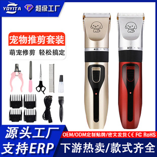 Hot Selling Dog Shaver, Pet Electric Clipper, Cat Shaver, Dog Clipper, Hair Clipper, Cat Hair Clipper