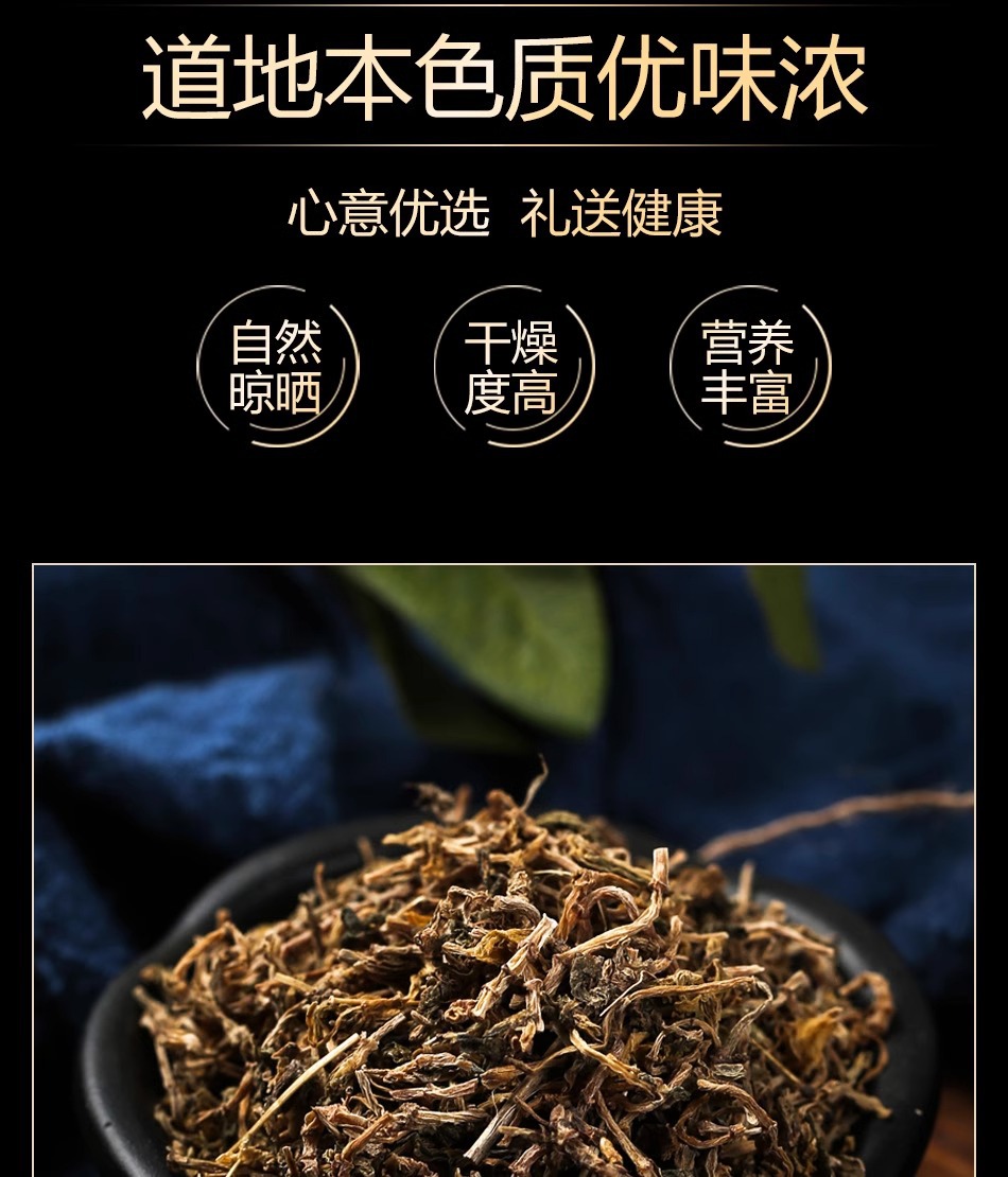 Dried Sedum Herb Chui Pen Cao 50g Chinese Herbal Decoction Pieces for Traditional Tea and Soup Use key features