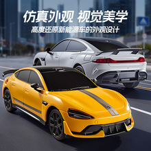新能源遥控汽车男孩2026新款玩具车四驱赛车黑科技礼物儿童电动rc