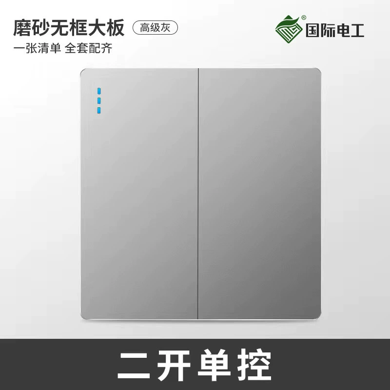 Wall switch and socket panels, fluorescent gray large plate — single/double, 3‑pin 16A, USB, TV/computer