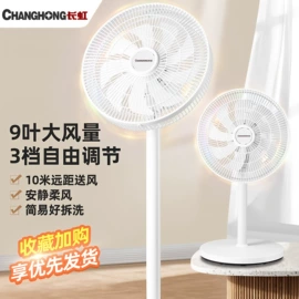 养生壶;家用空气炸锅;搅拌机
