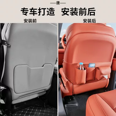 Chair back anti-kick pad, Ldmi Multifunctional Leather Anti-Kick Pad