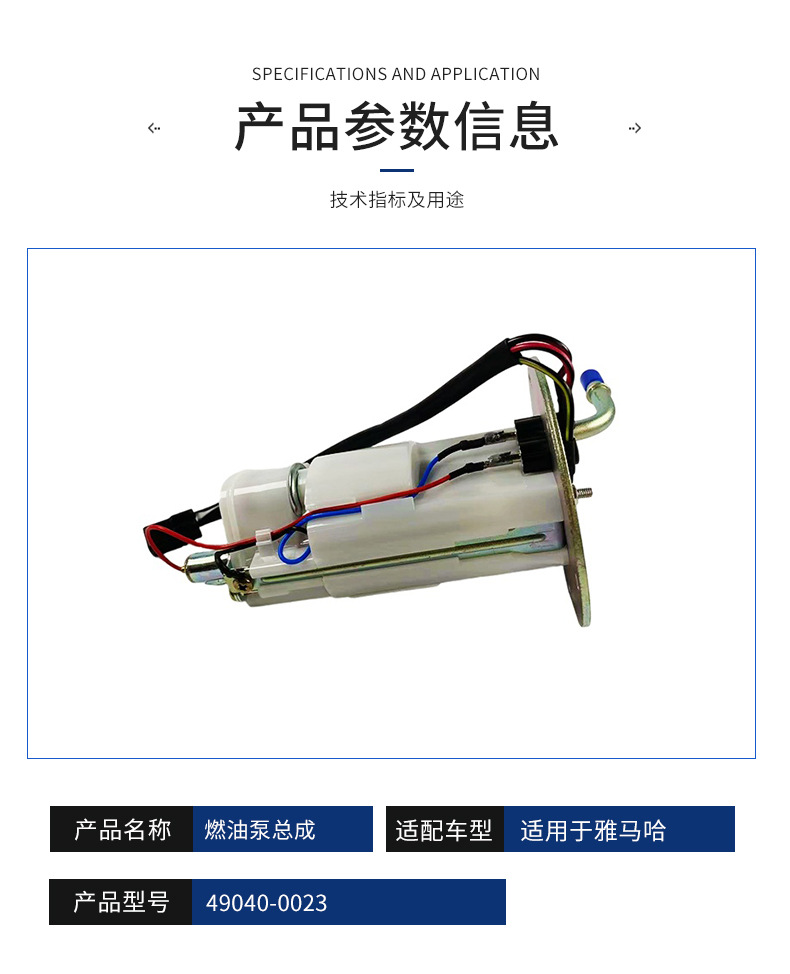Fuel Pump 49040-0023 Is Suitable for Kawasaki Ninja Zx6R.Zx636.Zx600R Factory Lightning-Fast Shipping