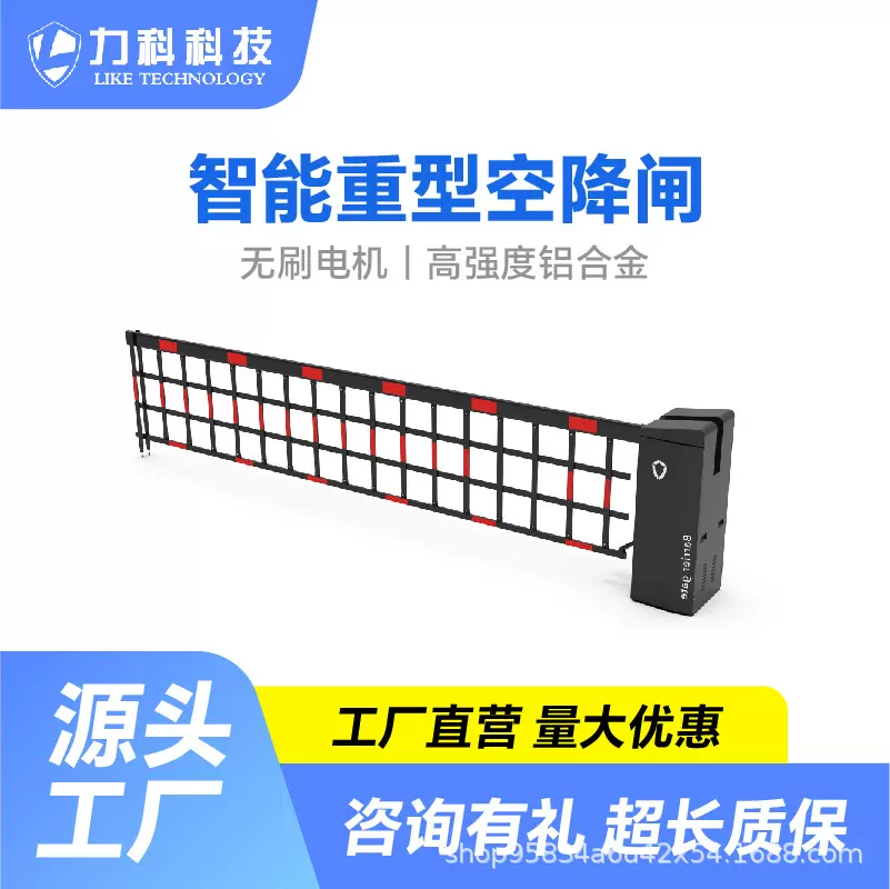 广告道闸 停车场收费系统智能车牌识别栅栏道闸小区门口自动升降