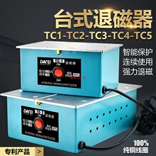 ̨ʽ�˴���TC-1 TC-2����ģ��������ƽ��Ó����ȥ�řC����