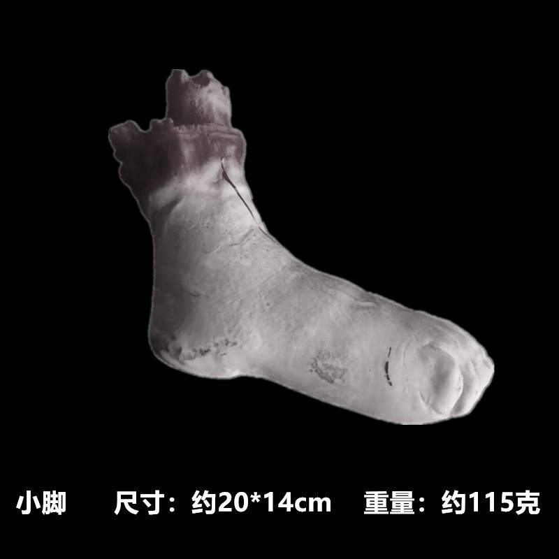 小脚尺寸图