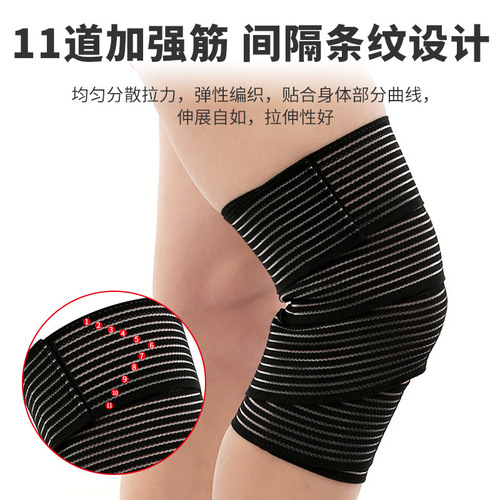 Elastic Deep Squat with Weightlifting Knee Support Bandage Leg Wrapping Exercise Fitness Equipment for Men and Women Leg Wrapping Protection Gear