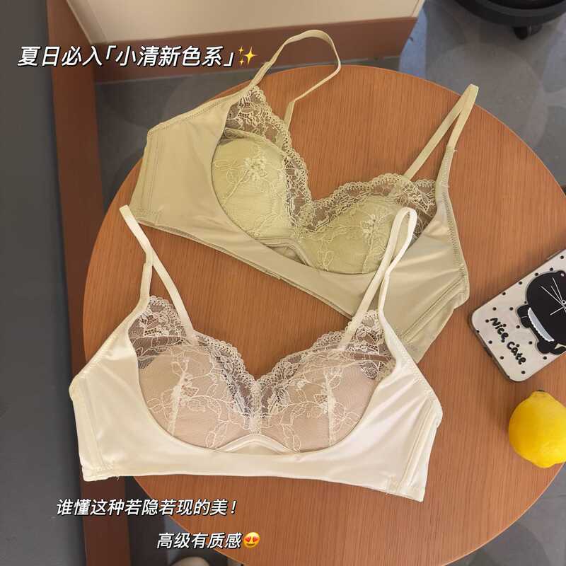 Purely Sweet Lace Lingerie for Women, Comfortable, Seamless, Supportive, Anti-Sagging Bra with Straps for Outerwear, Sexy