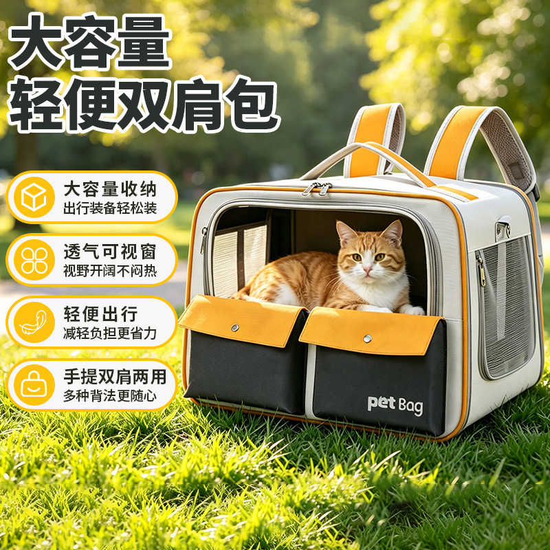 Cat Bag New Outdoor Portable Pet Bag Cat and Dog Large Capacity Outdoor Handbag Breathable Foldable Cat Bag